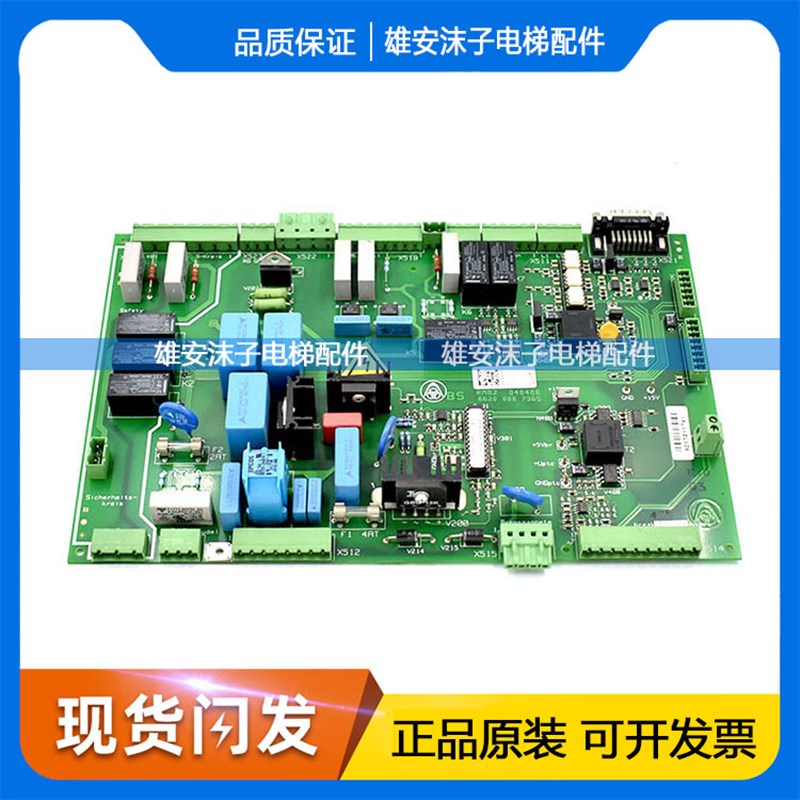 蒂森电梯变频器RMB2板 66200007365 德国原厂驱动板 原装进口现货