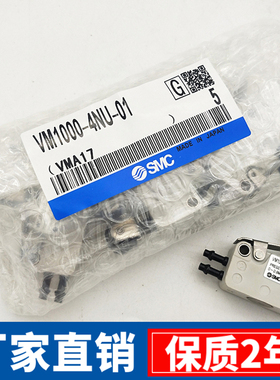 微型机控阀手动阀VM1000-4N-00/01/02/08 VM1000-4NU-00/01/02/08