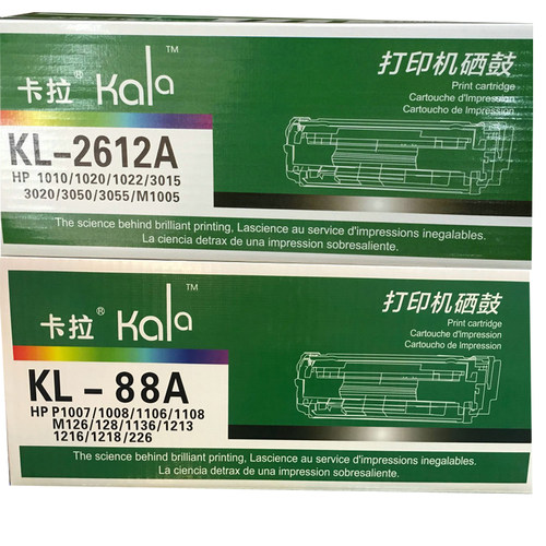 卡拉硒鼓388A 2612适用HP1007 1008 1106 1108 M126A M128 1136