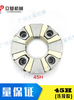 日立ZAX240-3 ZAX240-8 SK200-6/6B SK210-6液压泵 45H连接胶总成