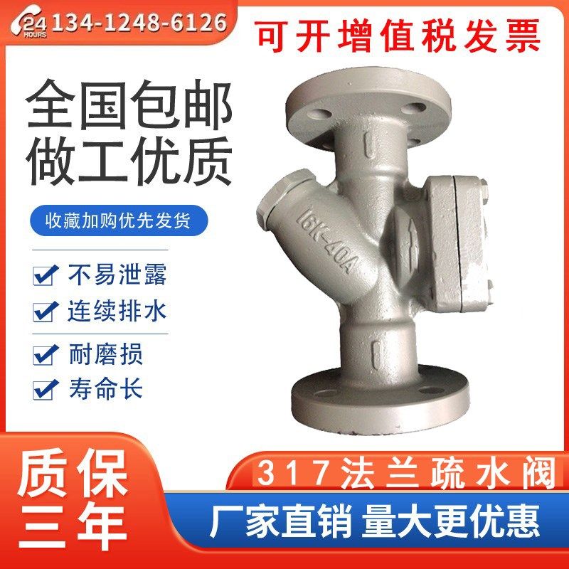 蒸汽法兰热动力节能疏水阀 圆盘疏水器,3C数码配件,USB多功能数码宝,淘宝优惠券,粉丝福利购,淘宝优惠卷
