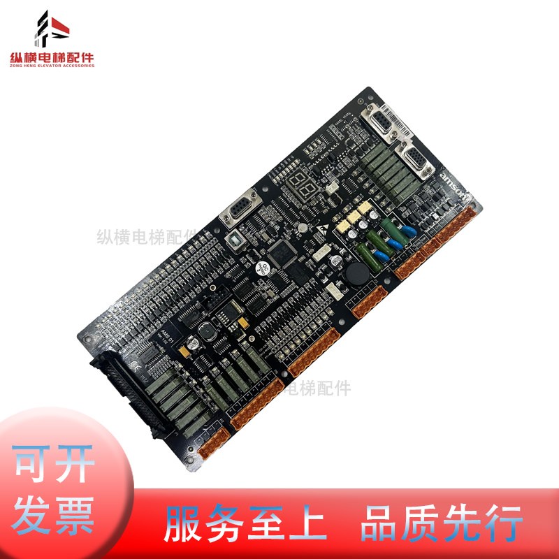 amson爱默生电梯主板AMS 01 Ver:1.02 ver:1.17 全新原装电梯配件