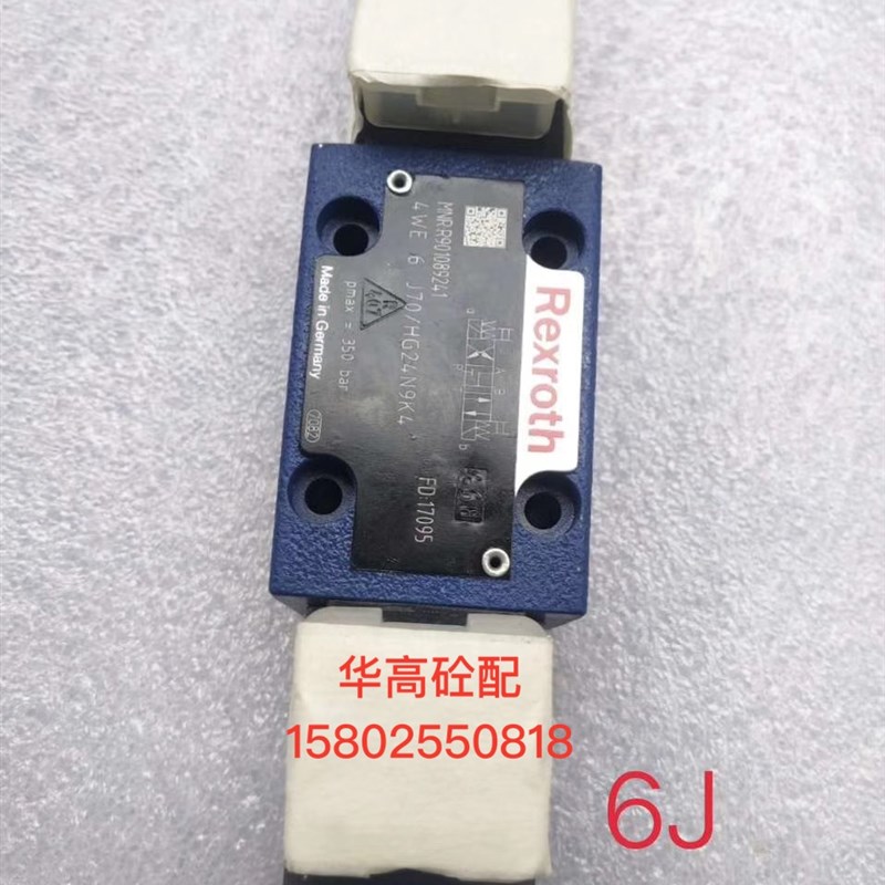力士乐电磁阀4WE 6 J70/HG24N9K4换向阀 力士乐导向阀R901108990