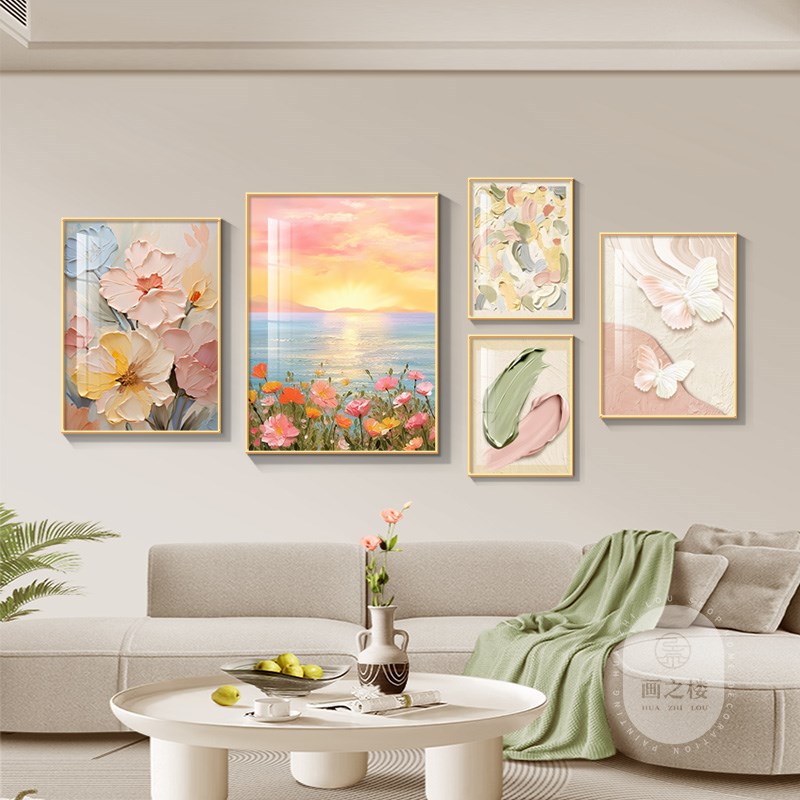 奶油风肌理花卉客厅装饰画系餐厅墙面组合壁画小清新艺术挂画图片