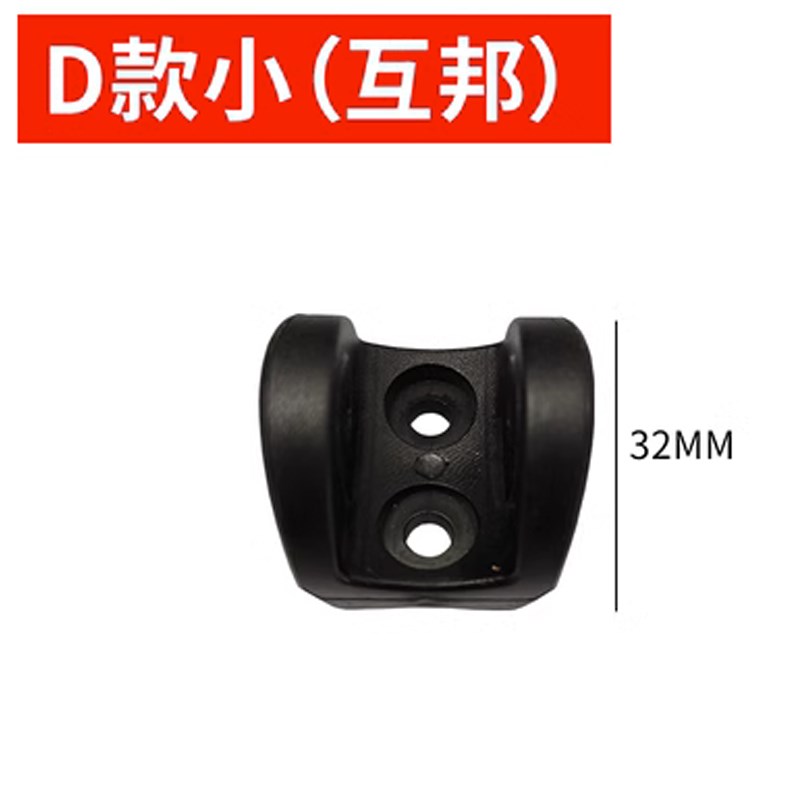 跨脚卡扣九圆互邦好哥电动轮椅配件大全通用配件小零件残疾代步车