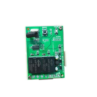 宽电压12V24V直流无线控制器电动伸缩杆推杆门窗幕布无线遥控开关