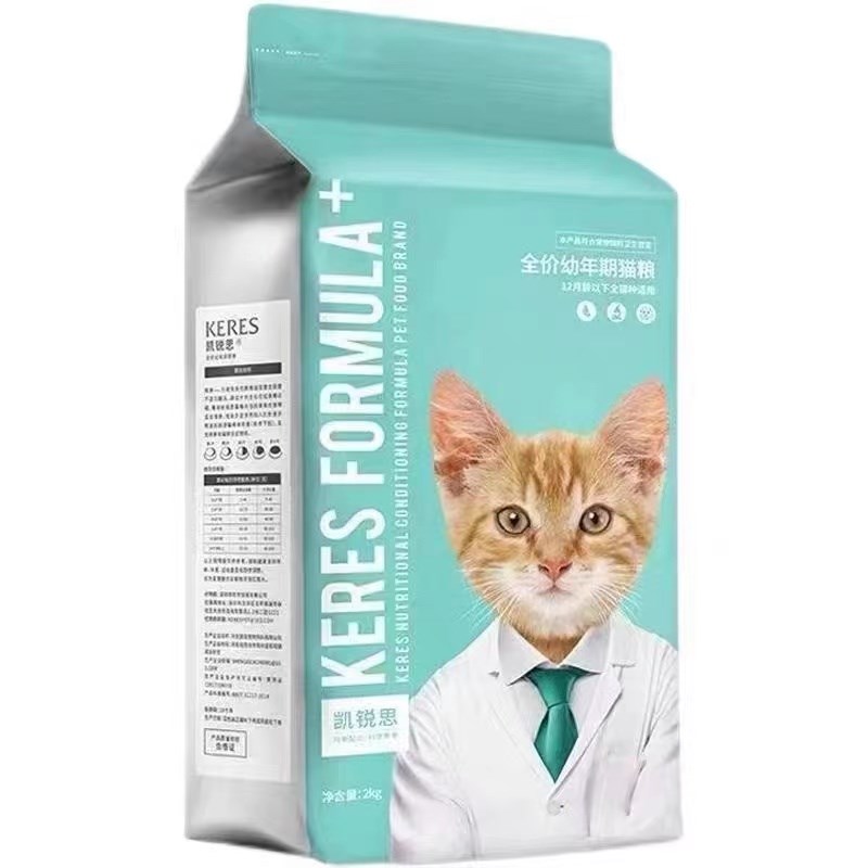 凯锐思猫粮成猫幼猫化解毛球靓丽毛发通用型美短猫狸花猫增肥20斤
