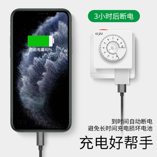 定时器开关插座转换器时间控制器电动车充电自动断电保护器