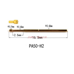 PA50 九爪梅花头 华荣探针 烧录治具针 镀金测试针 弹簧顶针