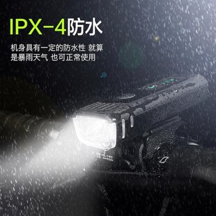 备 自行车前灯智能夜骑强光手电筒USB充电前灯防雨山地车骑行装