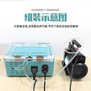 NASAN同力久方 曲面贴合机 手机屏幕维修气囊压屏机 直面平板除泡