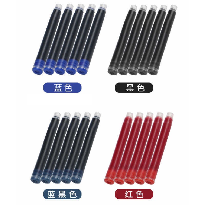 墨囊3.4mm口径2.6mm口径非碳素墨水钢笔可替换墨水芯墨胆
