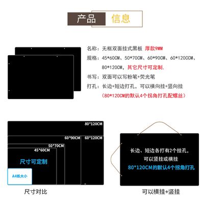 无边框黑板店铺广告牌挂式双面商用手写菜单摆摊展示板可定制