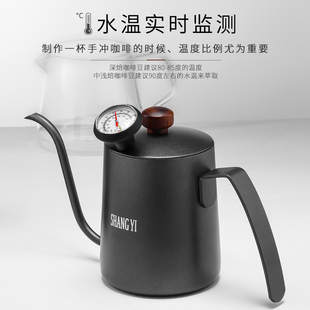 可夹温度计探针手冲器具 咖啡温度计手冲咖啡壶牛奶拉花缸笔式