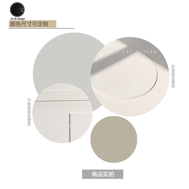现代简约莫兰迪装饰画样板房木雕定制壁画沙发背景墙客厅卧室挂画图片
