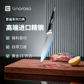 Linoroso厨房专用菜刀切菜刀三德多用刀水果刀牛排刀德国进口钢材