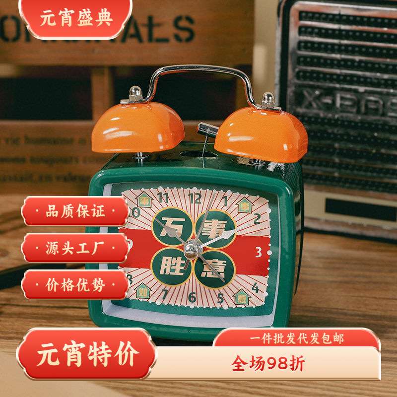 合金时钟简约音量大创意叫醒闹钟闹钟老式台式大声音复古学生起床