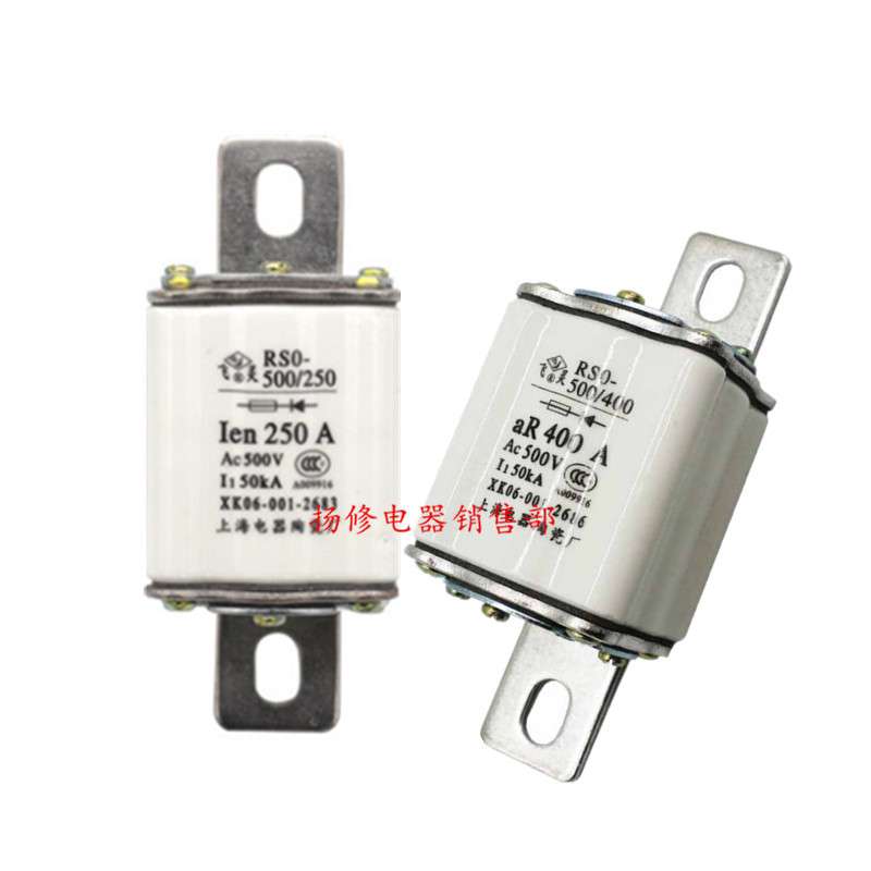 RS3 RSO-500/400快速熔断器保险管RS0-100A 200A 250A 400A 630A