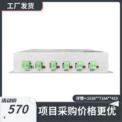 海湾GST-CAN100H CAN星型集中器