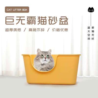 大号猫砂盆开放式防飞溅猫砂盆带猫砂铲半封闭加高幼猫成猫厕所