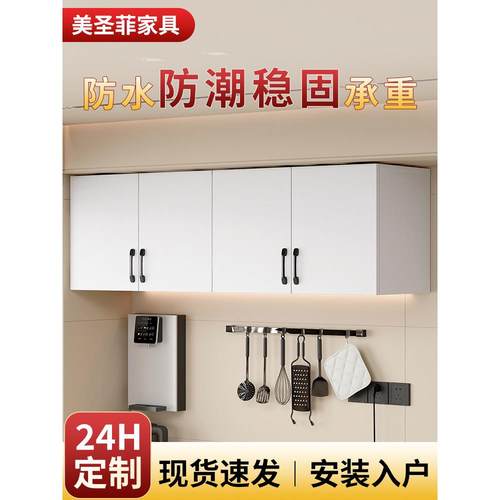 厨房墙柜实木储物柜浴室储物柜阳台防水储物柜浴室墙柜