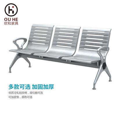 厂家直销医院诊所候诊椅冷轧钢公共场所休息排椅机场火车站等候椅