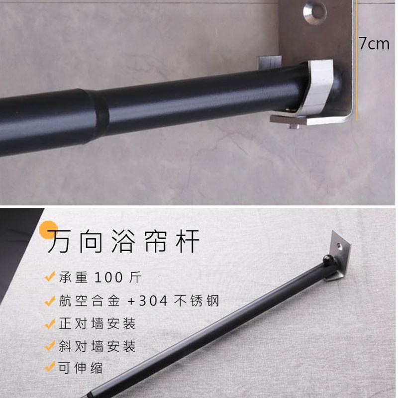 伸缩杆免打孔加厚浴室门帘固定托遮挡免钉不锈钢衣柜卫生间浴帘杆