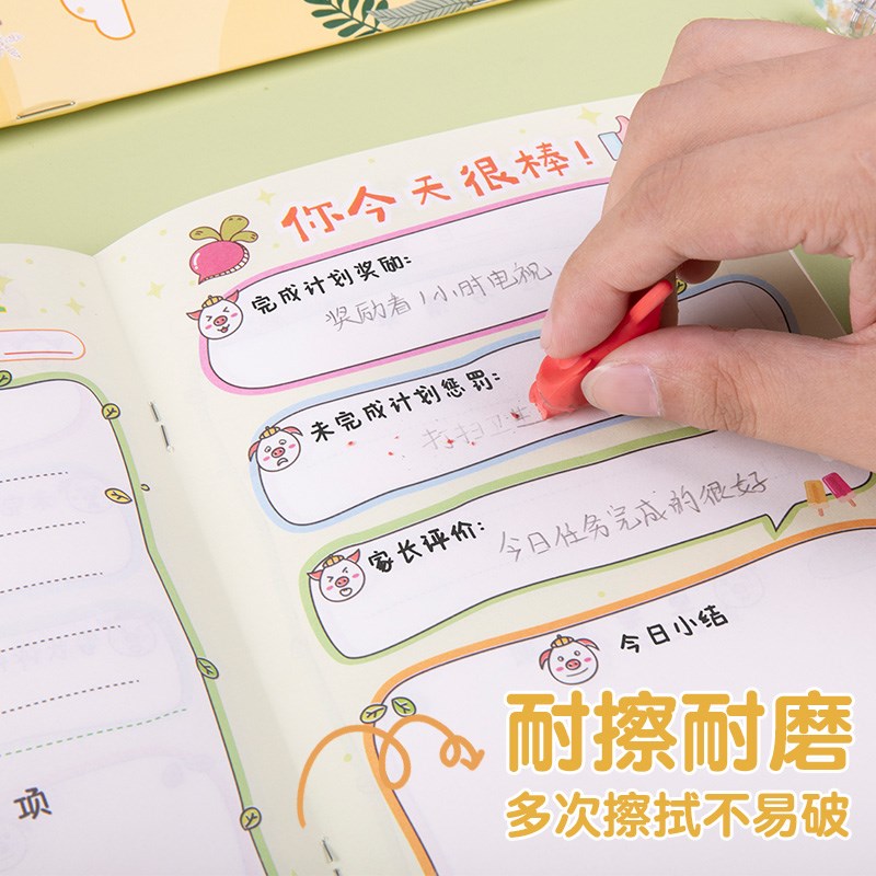 小学生用假期计划本每日计划表格快乐寒暑假期复习预习日程表笔记