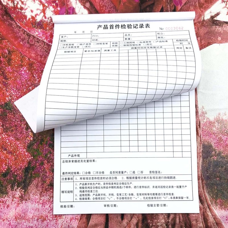 A4产品首件检验记录表IQC来料检验报告成品出货检验报告一二三联