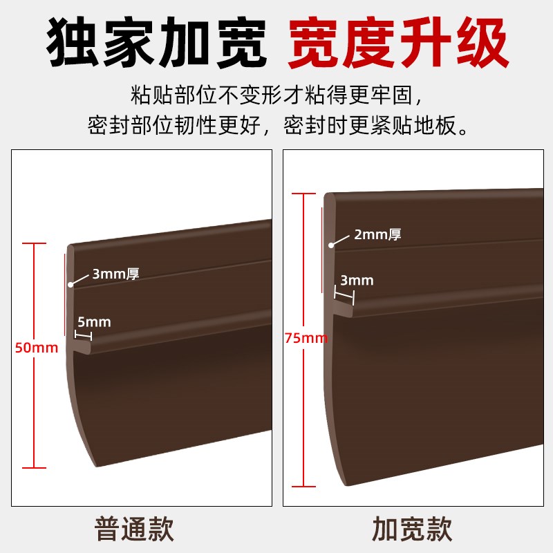 门缝密封条门底挡风防虫隔音神器自粘胶条玻璃门入户门大缝隙挡板