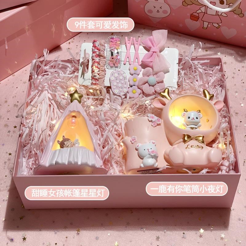 六一儿童节4-12岁女孩生日礼物创意可爱少女学生毕业小礼品高级感