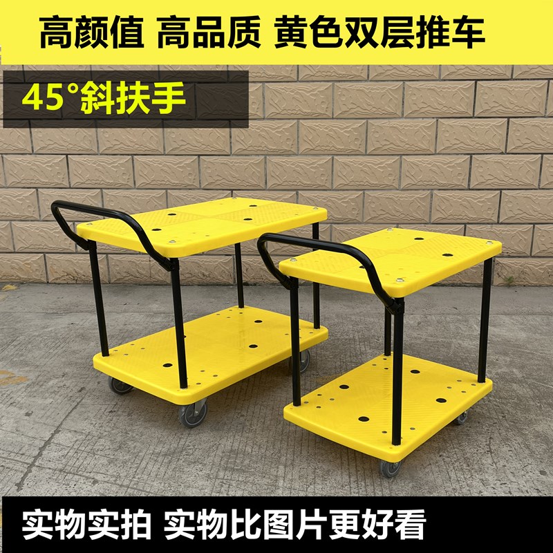 双层平板车手推车2层多层搬运工具车仓库拉货分拣推车静音小推车