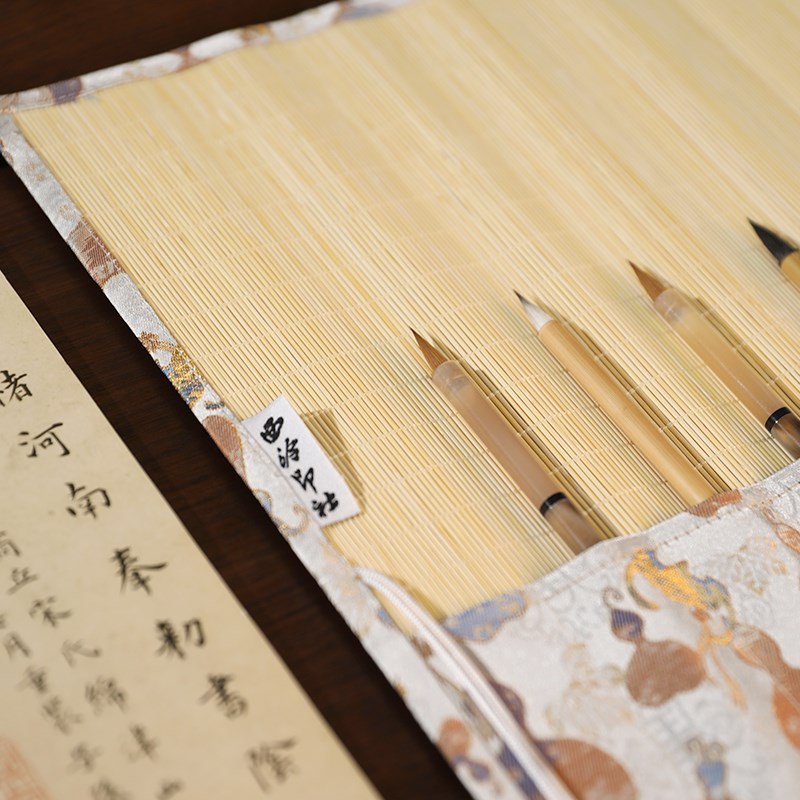 【西泠印社】禄锦笔帘毛笔收纳袋包边布艺竹制书法笔袋笔卷学生初