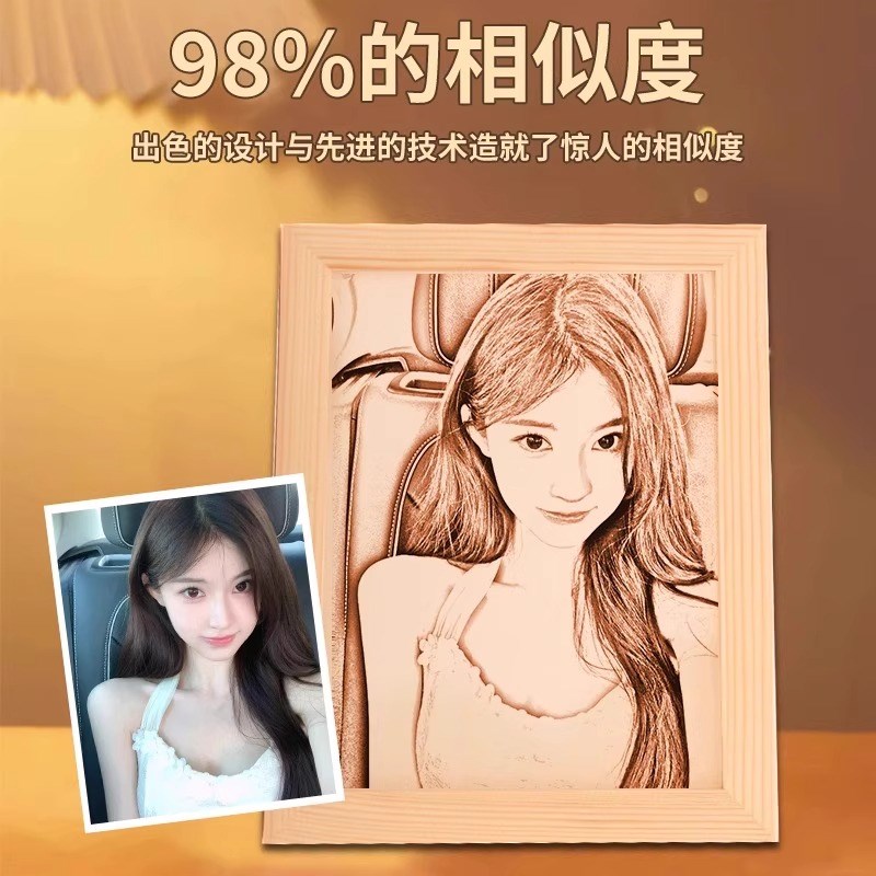 七夕照片定制生日礼物木刻画 画相框女生老婆闺蜜男实用微雕画 画