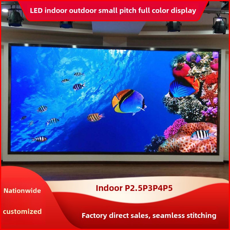 Led全彩显示高清数字P1.86P2.5P2P4P3展厅会议室内外大屏幕直播