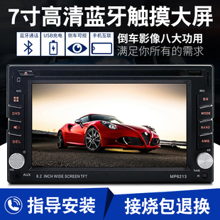 12V24V7寸大屏车载MP5蓝牙播放器触摸大屏断电记忆播放mp4收音机