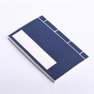 【西泠印社】篆刻拓印小号中号大号空白印谱空白散装印谱印章印谱