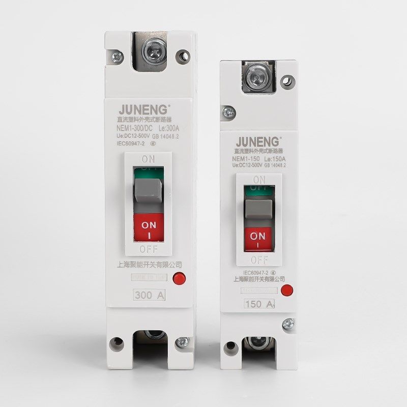直流空开大功率150A250A300A600A空气开关塑壳断路器新能源电动