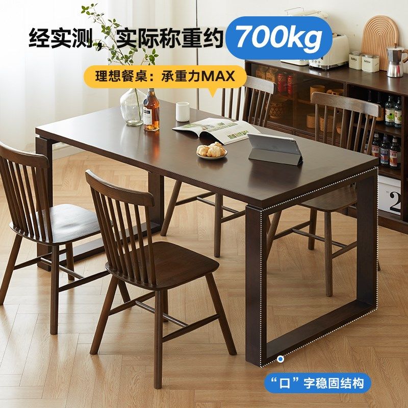 全实木大板桌家用悬浮樱桃木色餐桌长凳组合实木办公会议桌工作台