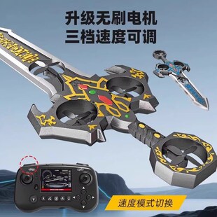 御剑飞行遥控飞剑特技儿童男孩玩具航拍无人机手势感应泡沫滑翔机
