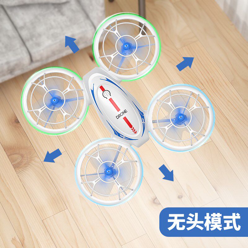 无人机大赛中小学生青少年航模科普竞赛专用比赛培训练遥控无人机