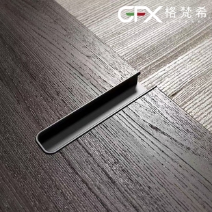 意式窄边黑色Poliform拉手衣柜门抽屉横装嵌入式开槽暗扣把手灰色