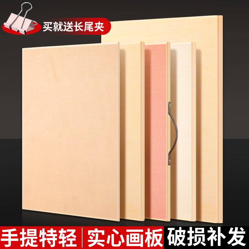 美术生油画架4k画板素描写生支架式展示架木头画架可折叠便携儿童