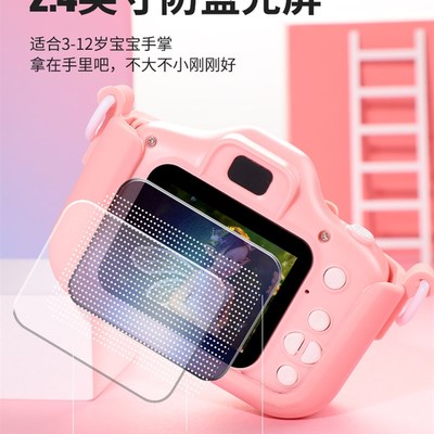 儿童照相机玩具可拍照可打印小型数码高像素宝宝小孩卡通学生礼物