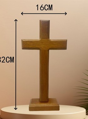 木水柳,实木交叉装饰桌放置,各种尺寸可供选择