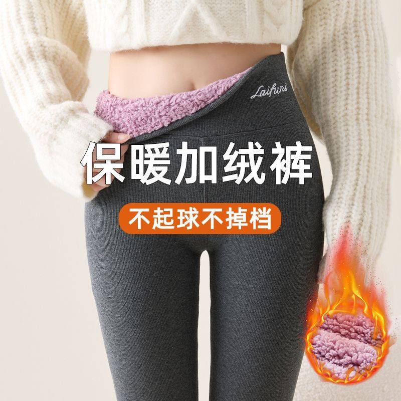 超厚打底裤女秋冬加绒加厚外穿显瘦刺绣秋裤防寒绒裤保暖棉裤子,女装/女士精品,棉裤/羽绒裤,淘宝优惠券,粉丝福利购,淘宝优惠卷