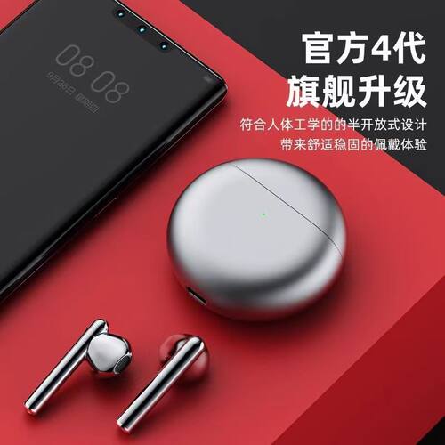 S13Pro新款蓝牙音乐通话耳
