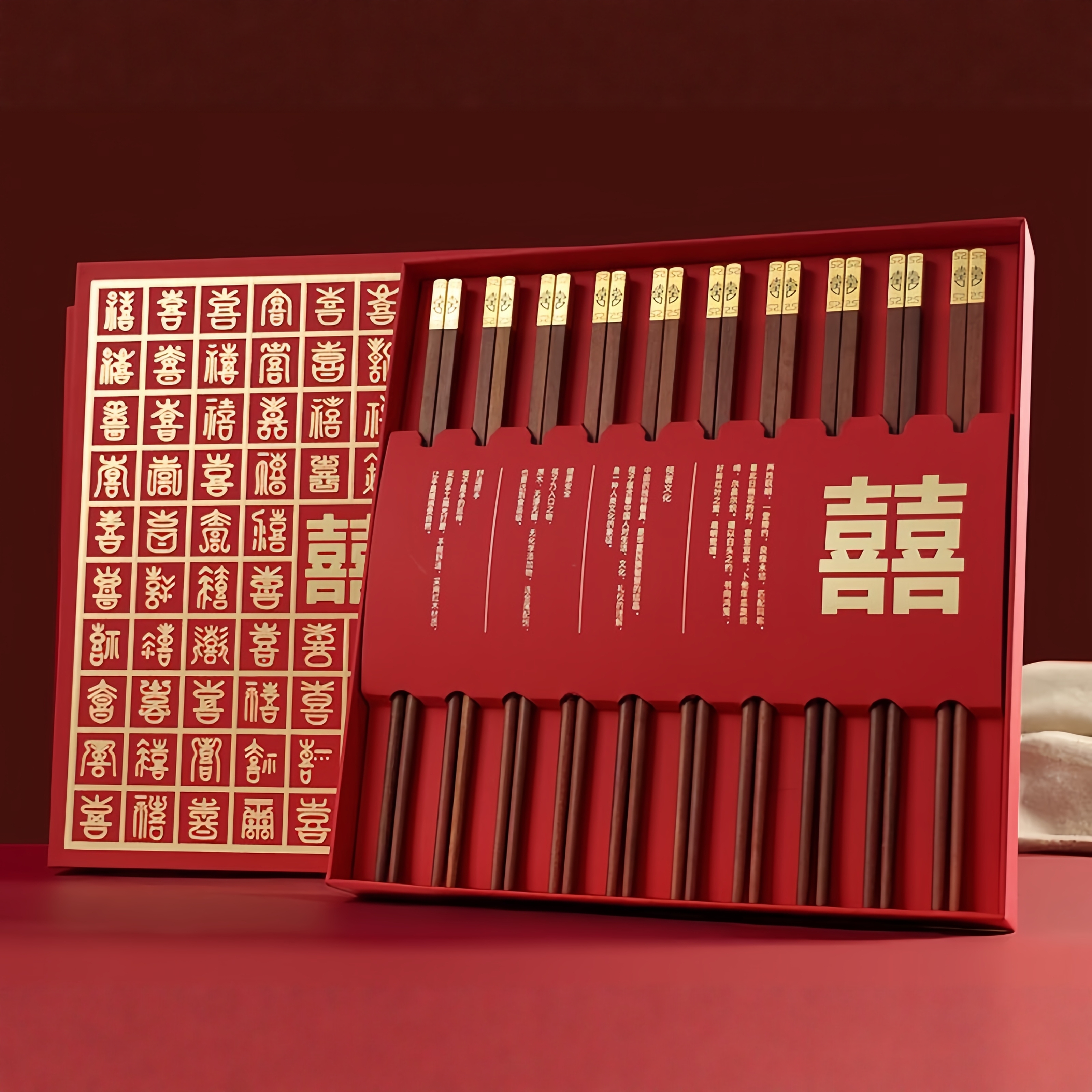 红木筷子伴手礼结婚礼物送新人新娘订婚新婚送闺蜜乔迁鸡翅木家用