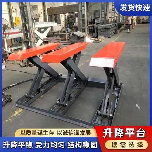 物流货站码头移动式装卸货平台 超低E型自动升降免挖坑起重升降机