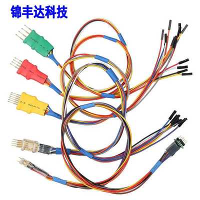 IPROG+/IPROG+PLUS/X-PROG Probes Adapter for in-circuit ECU